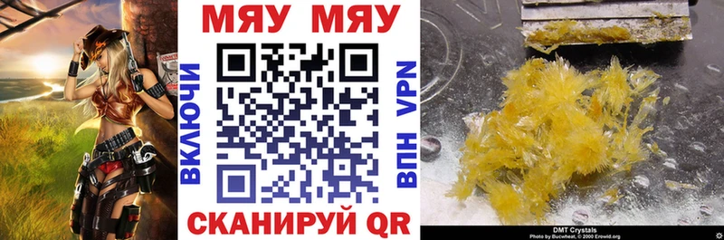 Магазин наркотиков Пошехонье A-PVP АМФЕТАМИН МАРИХУАНА МЕТАДОН ГАШ COCAIN