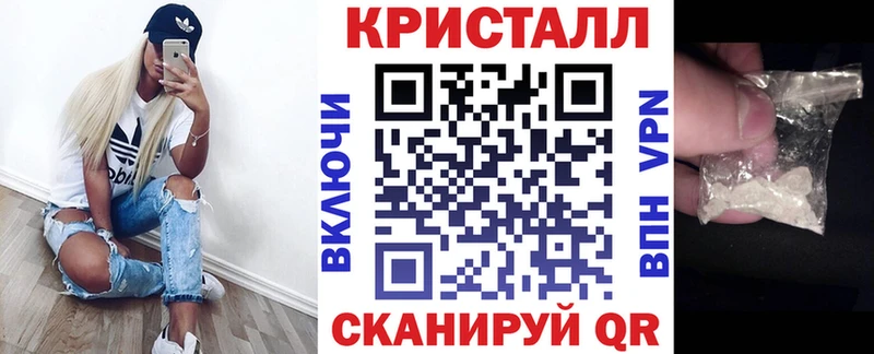 АМФ VHQ MEGA зеркало Пошехонье купить наркоту