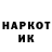 Бутират GHB KoTuK Bupyc