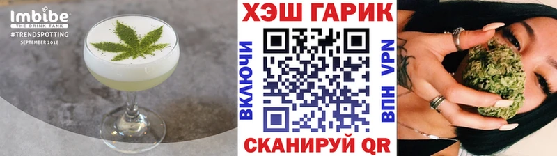 Печенье с ТГК марихуана  Пошехонье 