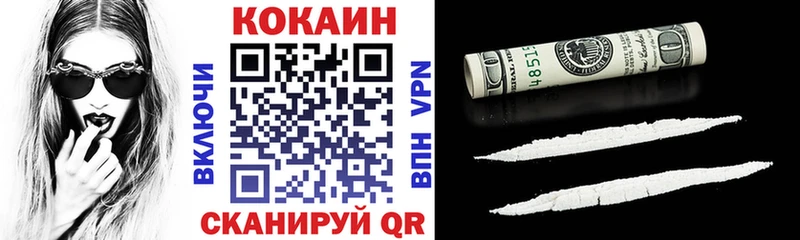 COCAIN Колумбийский  хочу наркоту  Пошехонье 