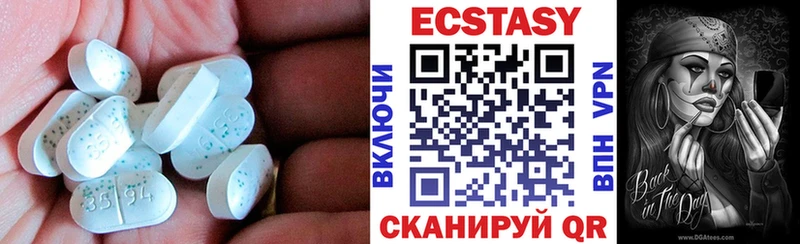 дарк нет Telegram  Пошехонье  ЭКСТАЗИ 300 mg  что такое наркотик  МЕГА ТОР 
