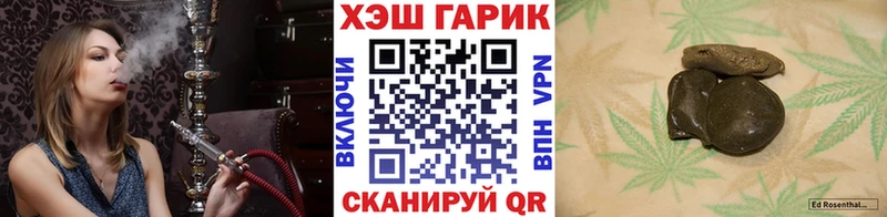 ГАШИШ VHQ  Пошехонье 