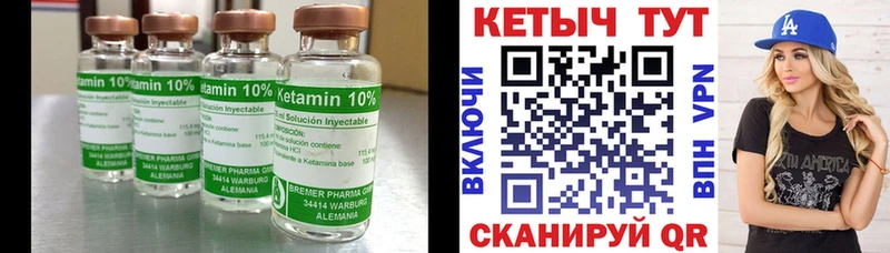 купить   мориарти какой сайт  Кетамин VHQ  Пошехонье 