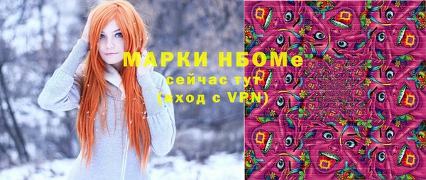 меф Алексеевка