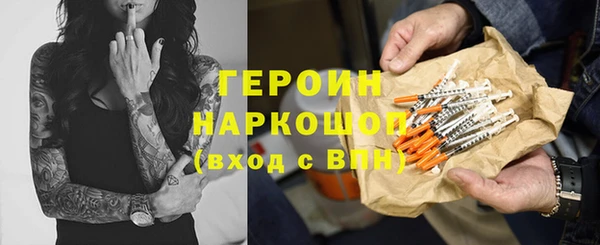 мет Алексин