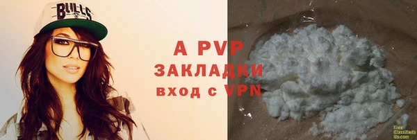 меф Алексеевка