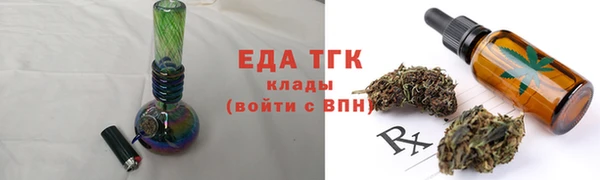 кокаин перу Абдулино