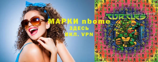 меф Алексеевка