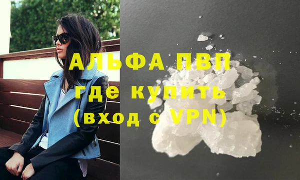 первитин Алзамай