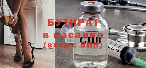 мет Алексин