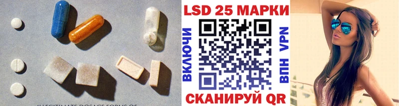 mega ССЫЛКА  Пошехонье  ЛСД экстази кислота 