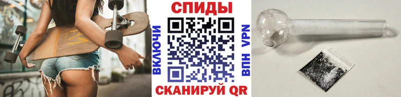 МЕТАМФЕТАМИН винт Пошехонье